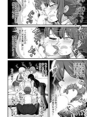 [よねすけ] エムオーディション_561_owen