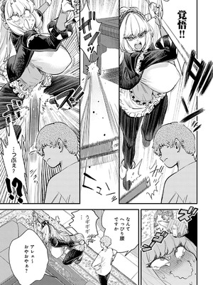 [ゆっ栗栖] ブザまん_186_ytwo
