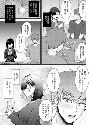 [岸かいせー] 恋の刺客、愛する資格。_356_gfdb