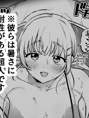 [ゆりしましろ] 海！水着！テントで汗だくセ〇クス！_12_hkhq