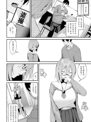 [オジョウ] ホノカな誘惑_004