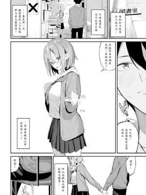 [オジョウ] ホノカな誘惑_006