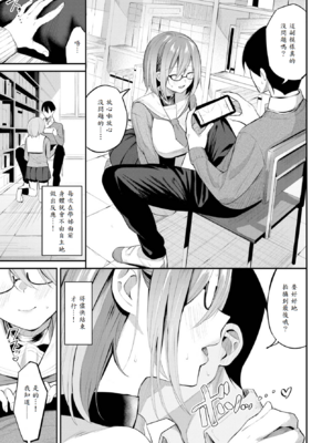[オジョウ] ホノカな誘惑_007