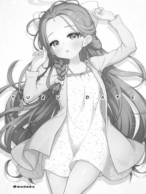 [ミライハキレイニ (ヲダエ)] ユズデエト (ブルーアーカイブ) [DL版]_02_rofo