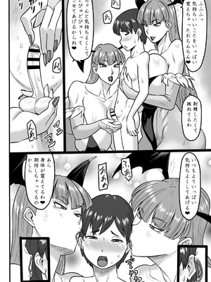 [御姉狂 (ML)] 淫魔召喚2 (ヴァンパイア) [DL版]_07_hgnv