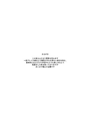 [もえぷっしゅ (ちんげろ)] 転生王女と天才令嬢の催淫革命 (転生王女と天才令嬢の魔法革命) [中国翻訳] [DL版]_03_cqri