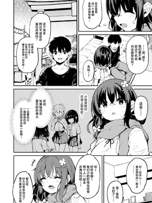 [灯色の研究室 (灯問)] 落ち葉日記 -自宅調教編1- [中国翻訳] [DL版]_04_ghlo
