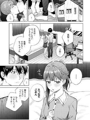 COMIC BAVEL 2025年10月号 [DL版]_159_hhvg