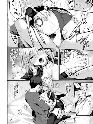 COMIC BAVEL 2025年10月号 [DL版]_300_jmwk
