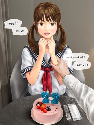 (同人CG集) [ミリンコウ] 娘の友人のJ〇に子どもを産んでもらう話 ～実娘・由香里シリーズ続編～_008