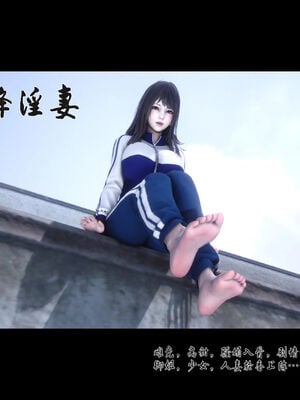 [Ann]天降淫妻05