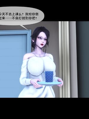 [Ann]天降淫妻05_005