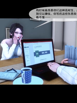 [Ann]天降淫妻05_007