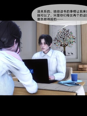 [Ann]天降淫妻05_010