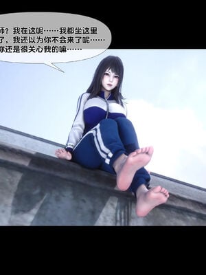 [Ann]天降淫妻06