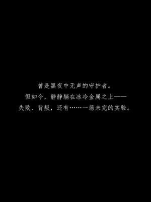 [豆漿]魔忍传2.1-上