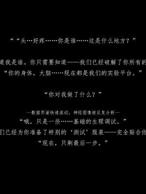[豆漿]魔忍传2.1-上_004