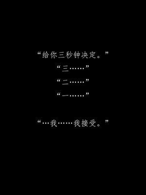 [豆漿]魔忍传2.1-上_006