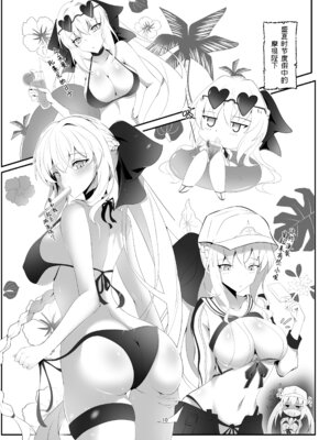 [こおりなおし (黒糖氷菓)] モルガン陛下お着替えの時間です (Fate／Grand Order)｜现在是摩根陛下换衣服的时间 [月美汉化组] [DL版]_09_dfya