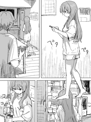 [角煮煮] 【時間停止】人間操作リモコン3【若返り】_37_004
