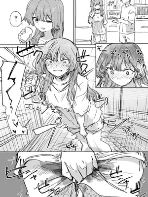 [角煮煮] 【時間停止】人間操作リモコン3【若返り】_37_010