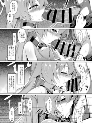 [ASTRONOMY (SeN)] オジサンズウェット3 (ブルーアーカイブ) [DL版]_09_vhgy