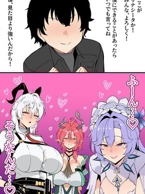 [メガネル] 7月
