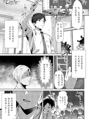 [ワレモノ] 教え子レクチャー_001