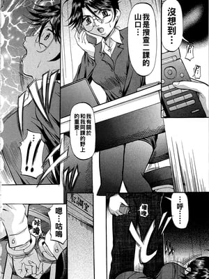 [鬼姫] 天国の階段_dae_0045