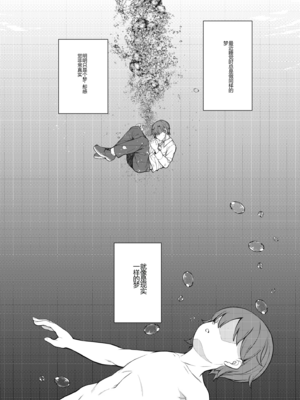[核弾避難室 (牛橘)]After The Party Extra Episode 1-1.5(ボンデージ・ゲーム〜深窓の隷嬢達〜)[中国翻訳][疏碼][DL版]_004