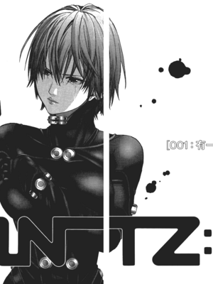 [飯塚啓太、奧浩哉] 杀戮都市：G｜Gantz：G  Vol01 [中文] [文传] [瓜瓜]_v01-003