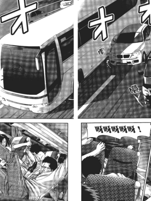 [飯塚啓太、奧浩哉] 杀戮都市：G｜Gantz：G  Vol01 [中文] [文传] [瓜瓜]_v01-010