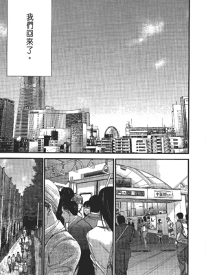 [飯塚啓太、奧浩哉] 杀戮都市：G｜Gantz：G  Vol02 [中文] [文传] [瓜瓜]_v02-009