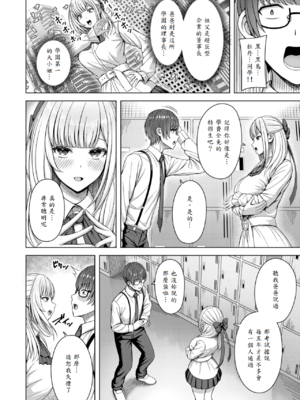 [アカノムラサキ] 棚から牡丹_002
