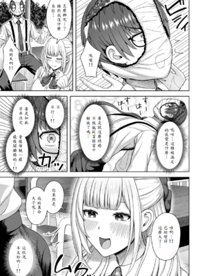 [アカノムラサキ] 棚から牡丹_009