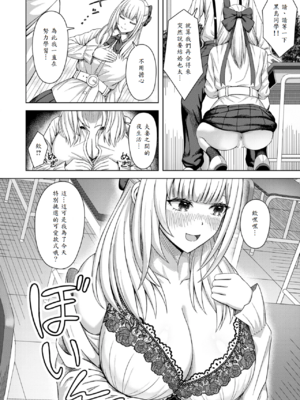 [アカノムラサキ] 棚から牡丹_010