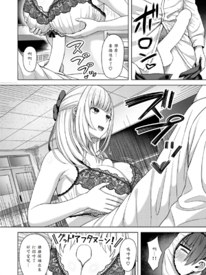 [アカノムラサキ] 棚から牡丹_012