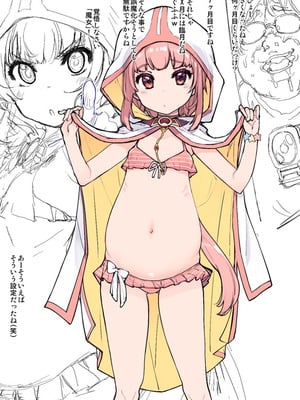 [Xration (mil)] 魔法少女 (full)