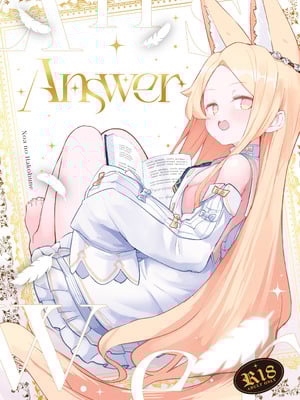 [ノアの方舟 (ノア)] Answer (ブルーアーカイブ) [DL版]