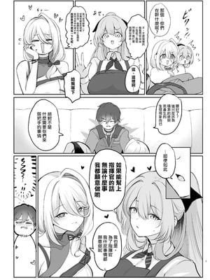 [Hello Girls! (10駅)] 甜蜜人形｜甘々人形 (ドールズフロントライン2： エクシリウム) [活力少女戰線×大受氣包烤RO組] [DL版]_05_kknk