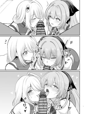[Hello Girls! (10駅)] 甜蜜人形｜甘々人形 (ドールズフロントライン2： エクシリウム) [活力少女戰線×大受氣包烤RO組] [DL版]_07_ifvf