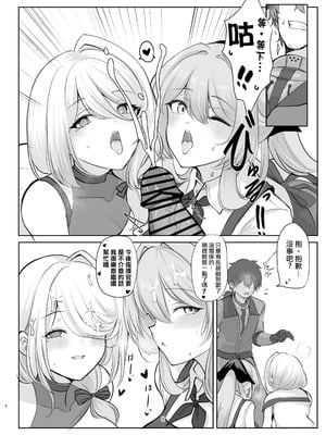 [Hello Girls! (10駅)] 甜蜜人形｜甘々人形 (ドールズフロントライン2： エクシリウム) [活力少女戰線×大受氣包烤RO組] [DL版]_08_gehv