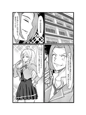 [ホビーサークル (趣味絵師)] パパっと憑依デキる隣のアーリャさん (時々ボソッとロシア語でデレる隣のアーリャさん) [DL版]_02_rbkw