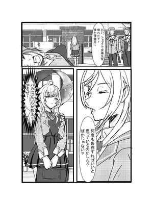 [ホビーサークル (趣味絵師)] パパっと憑依デキる隣のアーリャさん (時々ボソッとロシア語でデレる隣のアーリャさん) [DL版]_05_oiqs