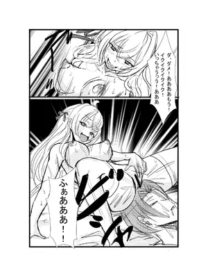 [ホビーサークル (趣味絵師)] パパっと憑依デキる隣のアーリャさん (時々ボソッとロシア語でデレる隣のアーリャさん) [DL版]_12_htsv