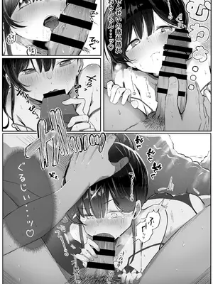 [練り夢ゆな] れくぱこっ！そのに！～夏休み！水着でゆ～わく♡ぱこぱこ課外授業～ [Dl版]_09_lojw