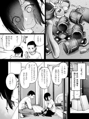 WEEKLY快楽天 2025 No.31_03_xaiq