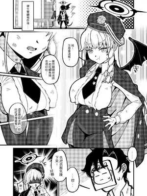 [DragonHsuan] 紅酒燴雞 [中國翻訳]_02_mxxu