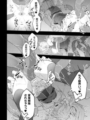 [アンソロジー] 二次元コミックマガジン ヤリ放題！ハメ放題？肉オナホ状態の壁尻ヒロインVol.2_62_vfrb