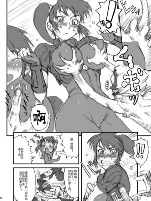 [肉りんご (カクガリ兄弟)]Nippon 女 Heroine 1~3(よろず)[中国翻訳][疏碼][DL版][不可视汉化、里界漢化組]_005